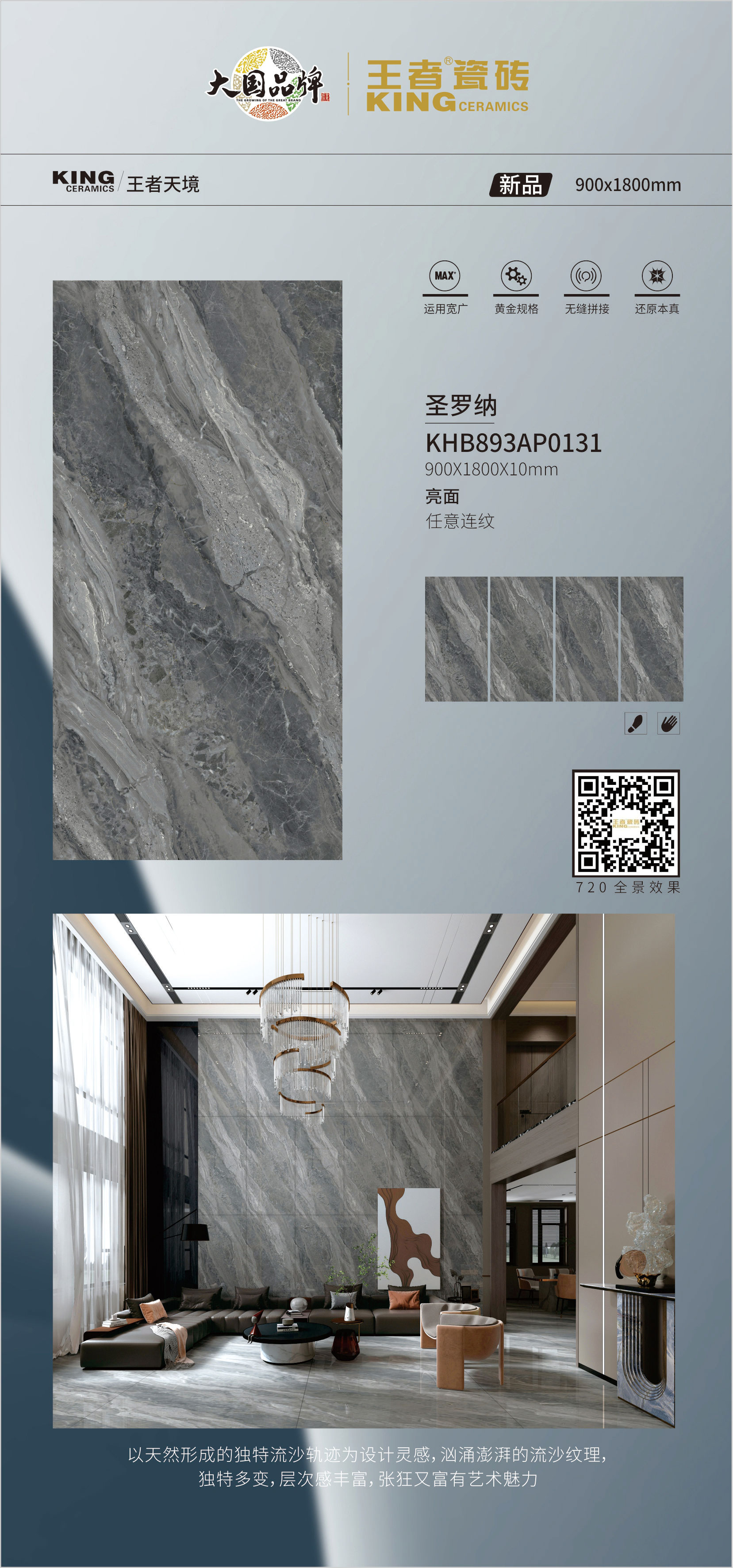 10-KHB893AP0131圣羅納.jpg