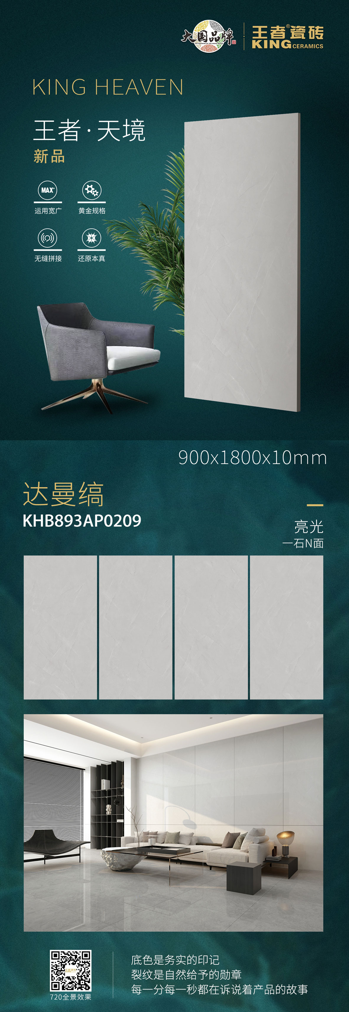 16-KHB893AP0209-達曼縞.jpg
