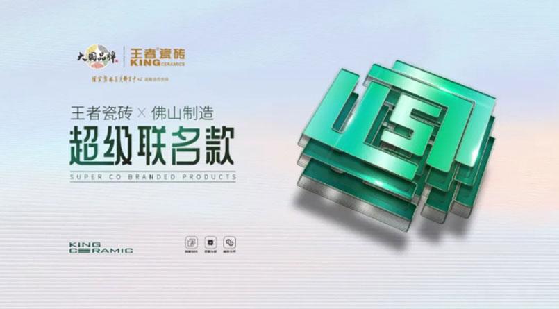 閃耀之美，璀璨登場| 陶博會看什么？晶絲絨、復刻釉新工藝！