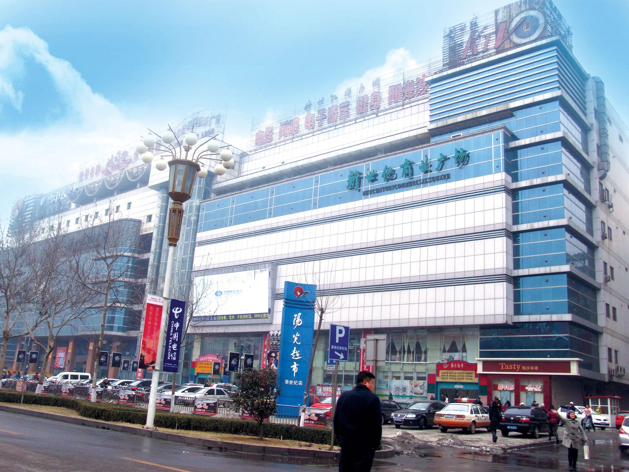 河北省邯鄲新世紀商業(yè)廣場